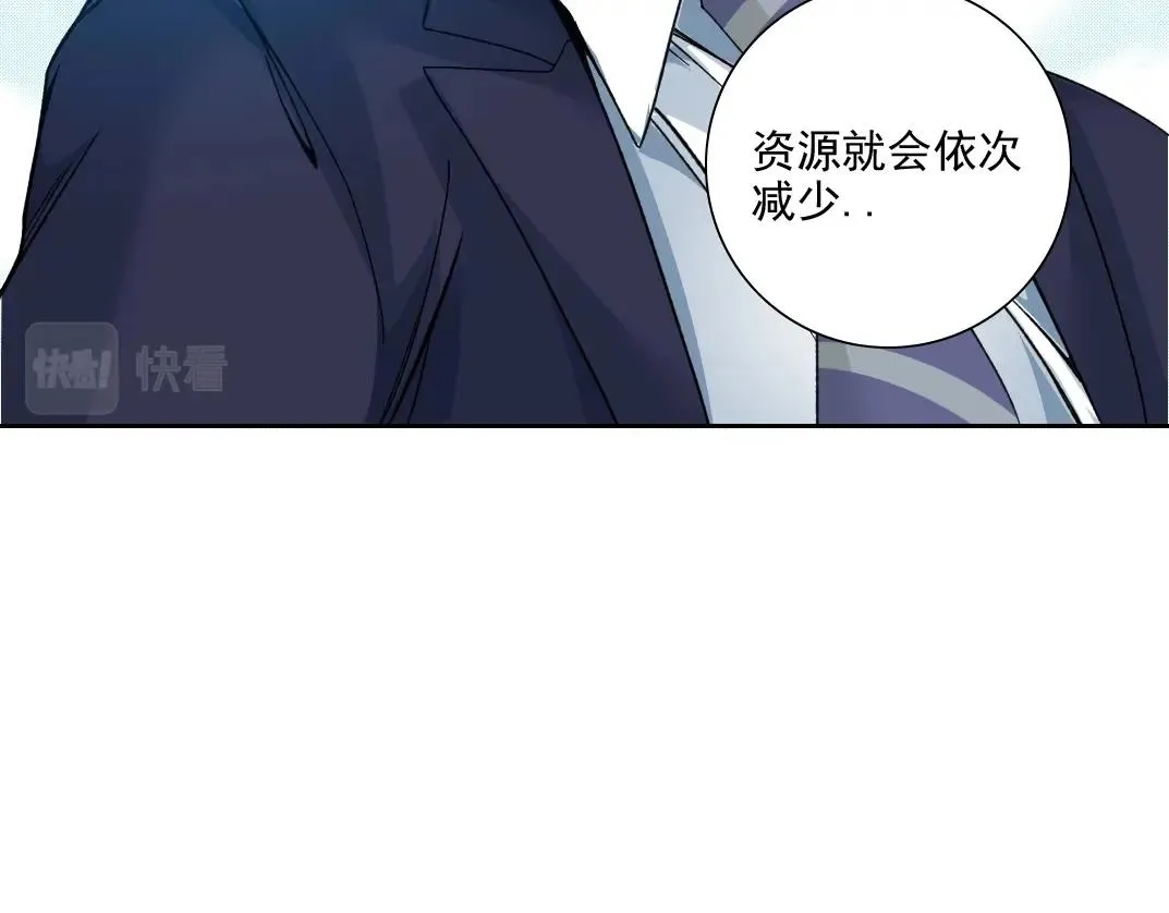 第80话 你们的状态 第66页