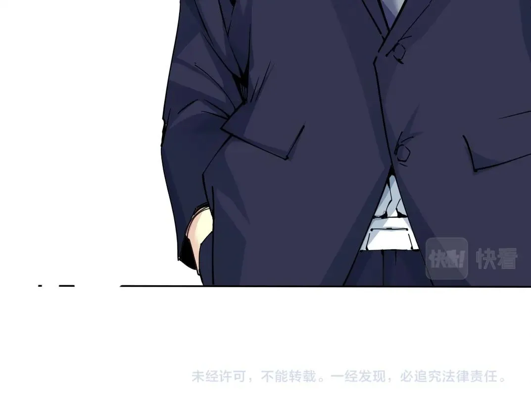 第80话 你们的状态 第94页