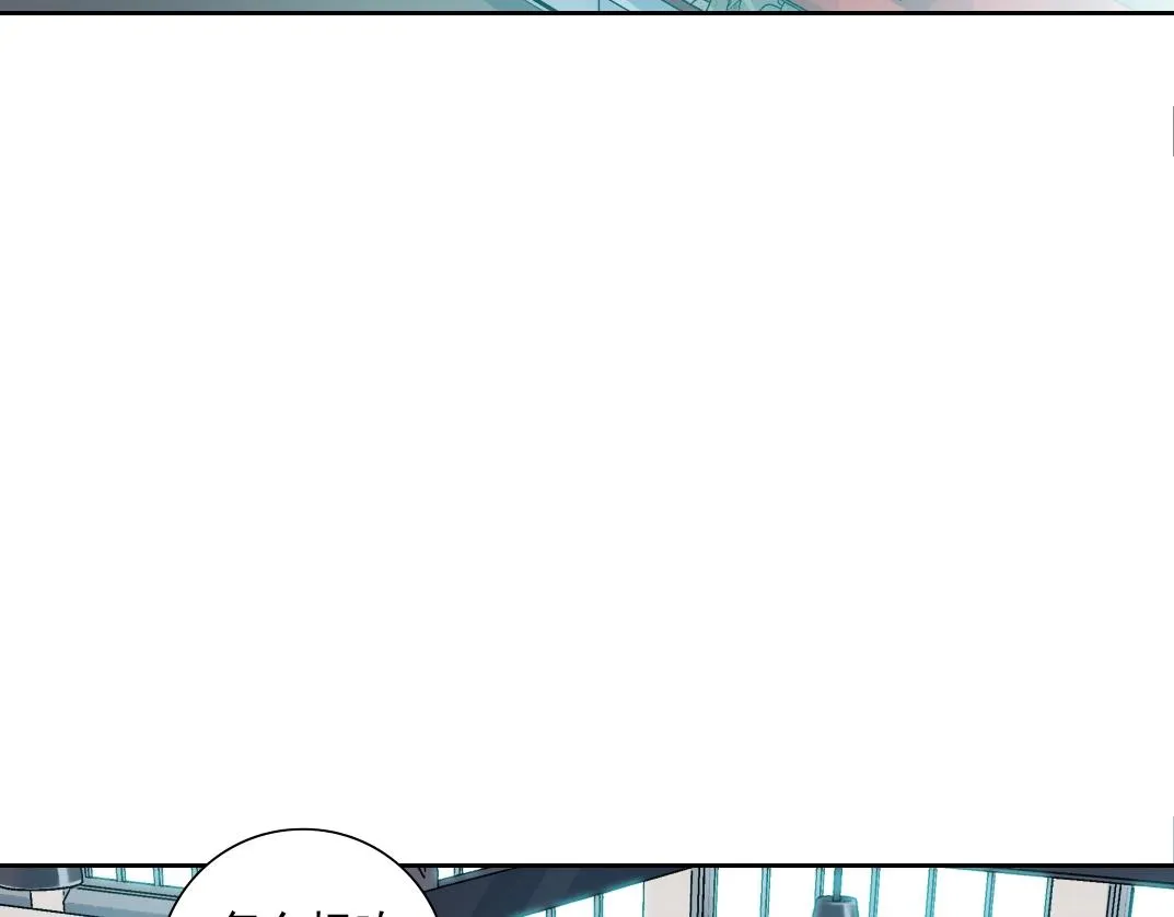 第79话 膨胀的欲望 第6页