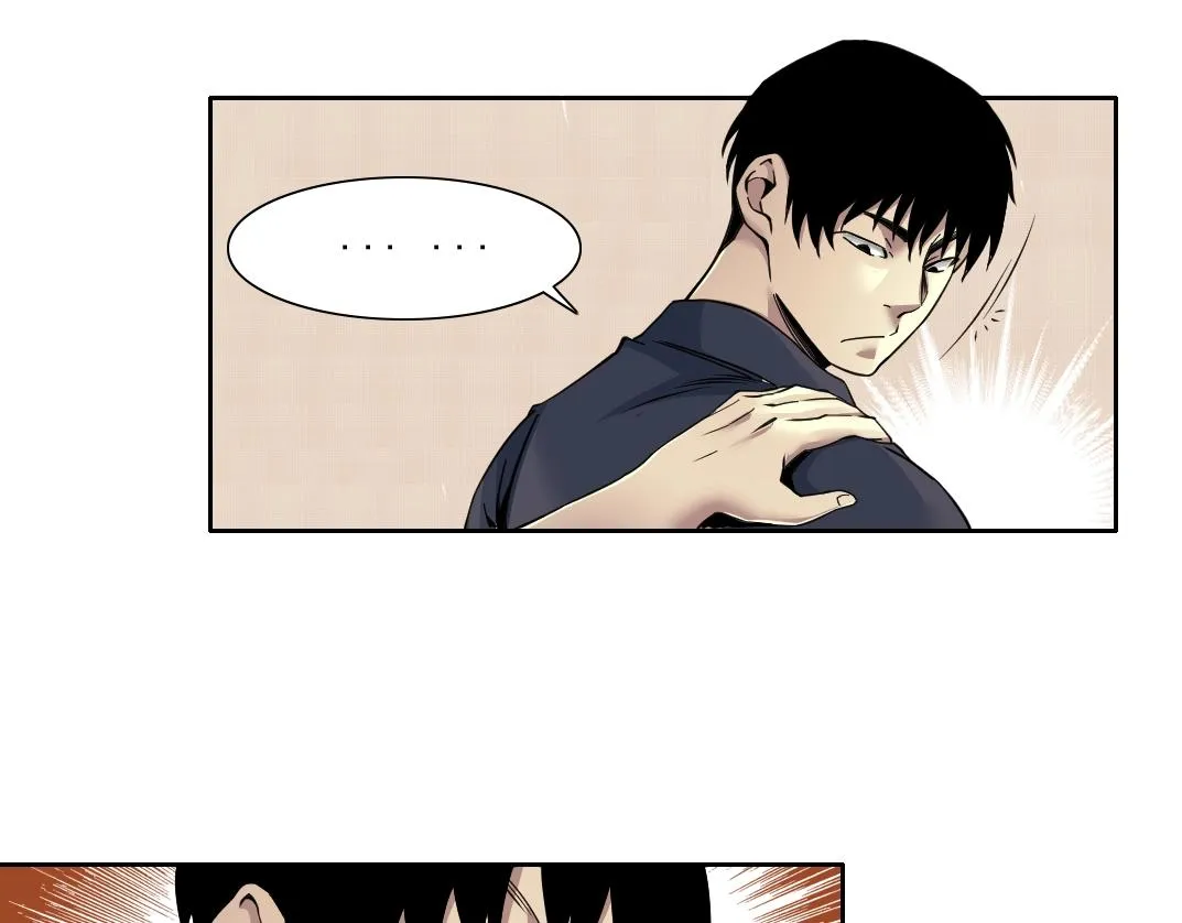 第79话 膨胀的欲望 第17页