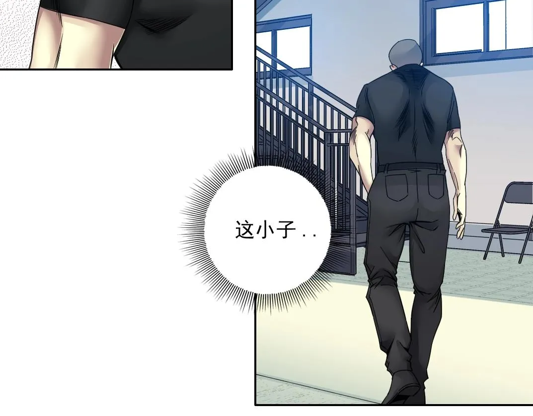第79话 膨胀的欲望 第20页