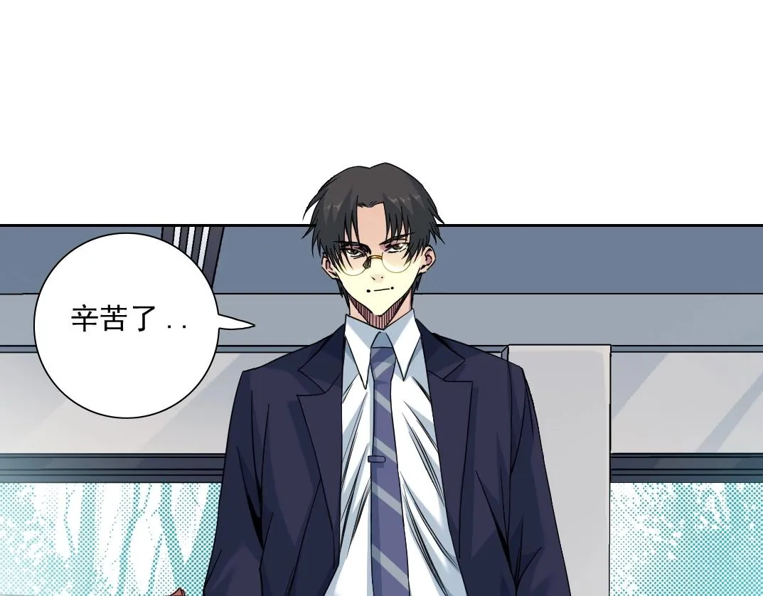 第79话 膨胀的欲望 第30页