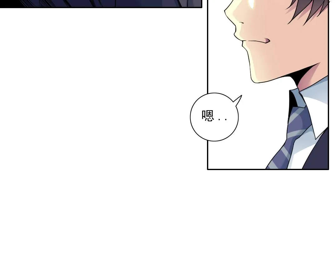 第79话 膨胀的欲望 第35页