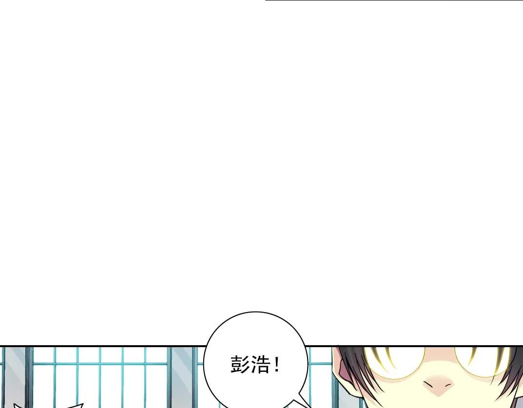 第79话 膨胀的欲望 第42页