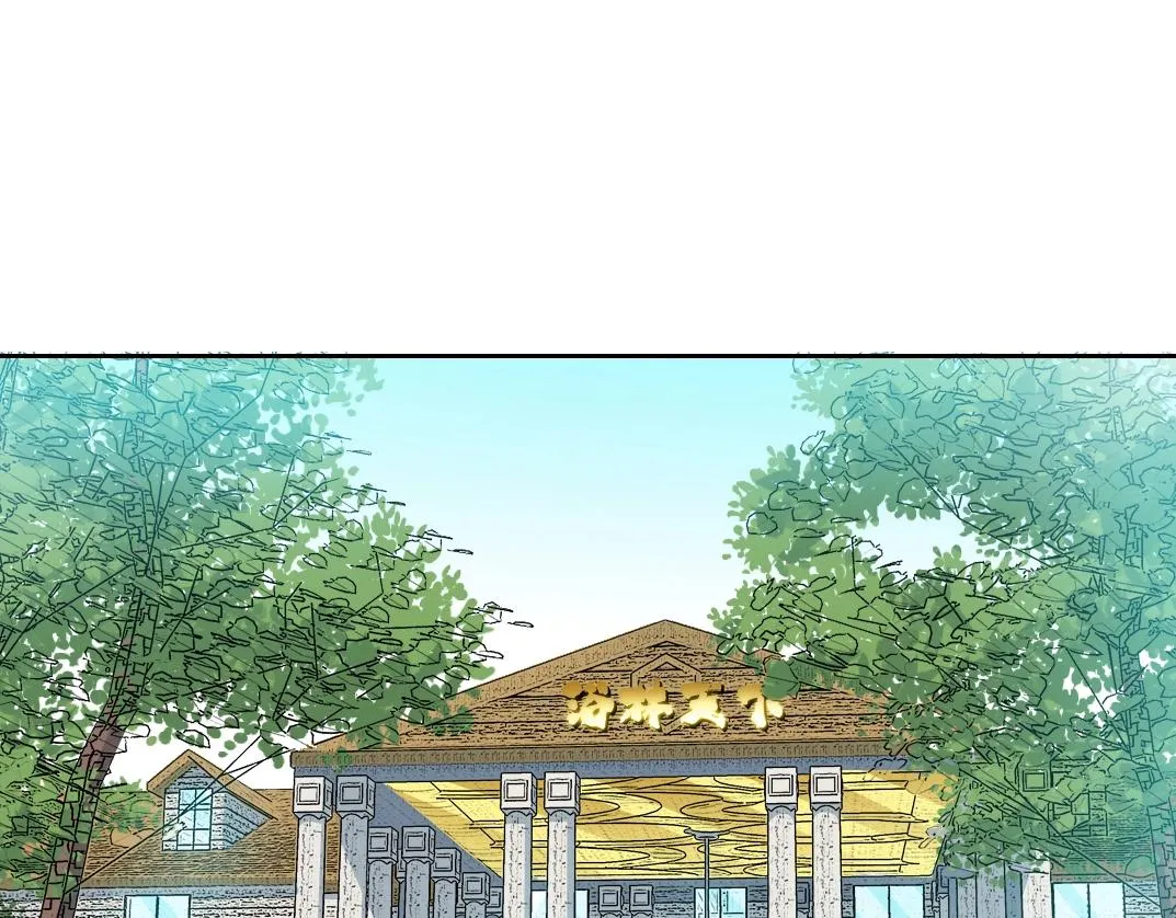 第79话 膨胀的欲望 第48页