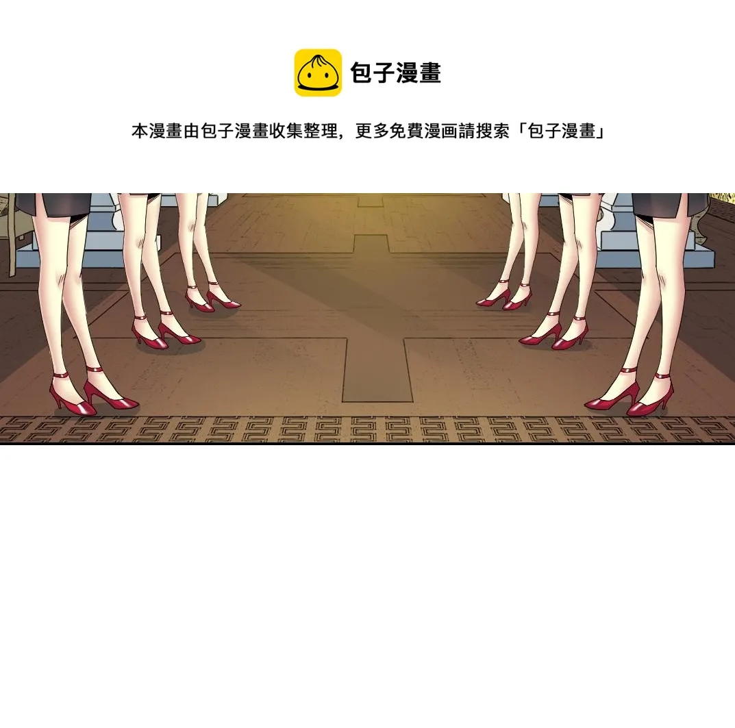 第79话 膨胀的欲望 第51页