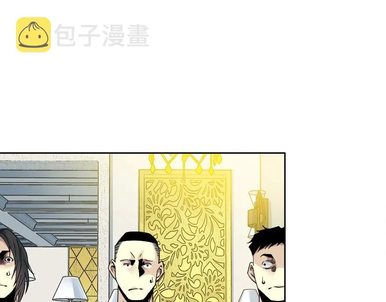 第79话 膨胀的欲望 第78页