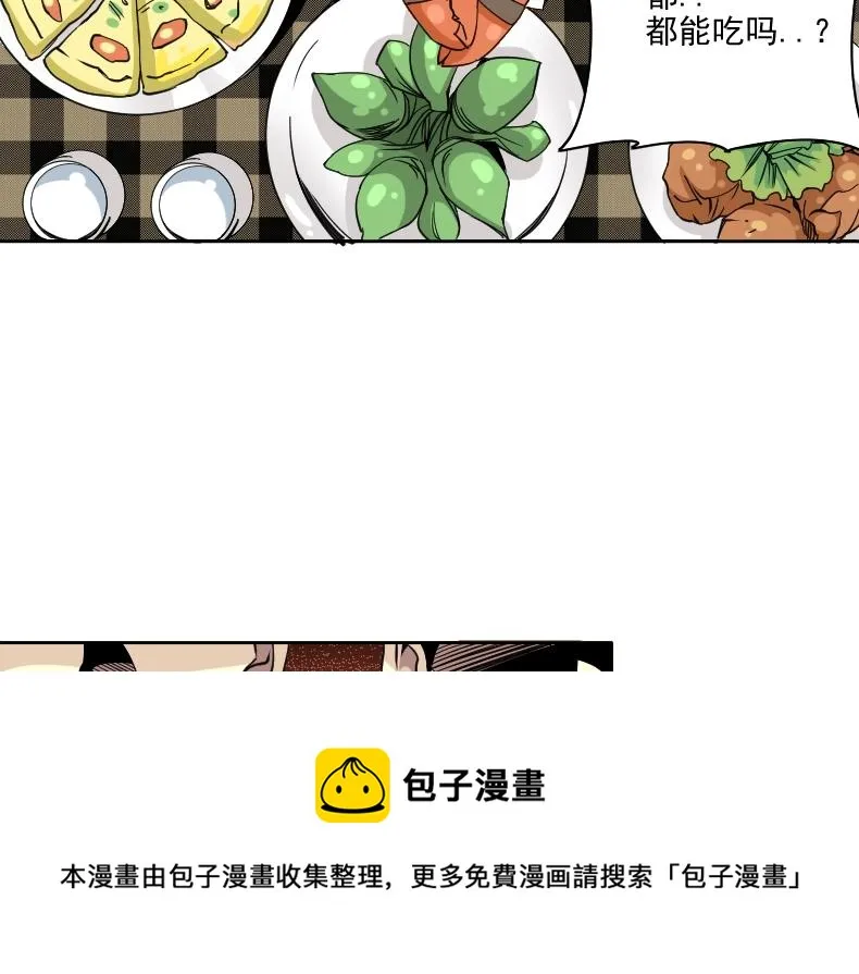 第79话 膨胀的欲望 第81页