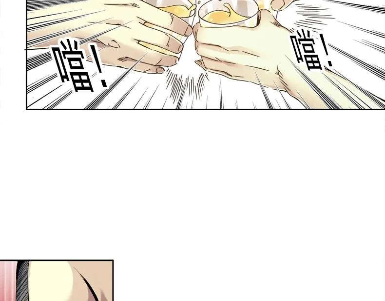 第79话 膨胀的欲望 第83页