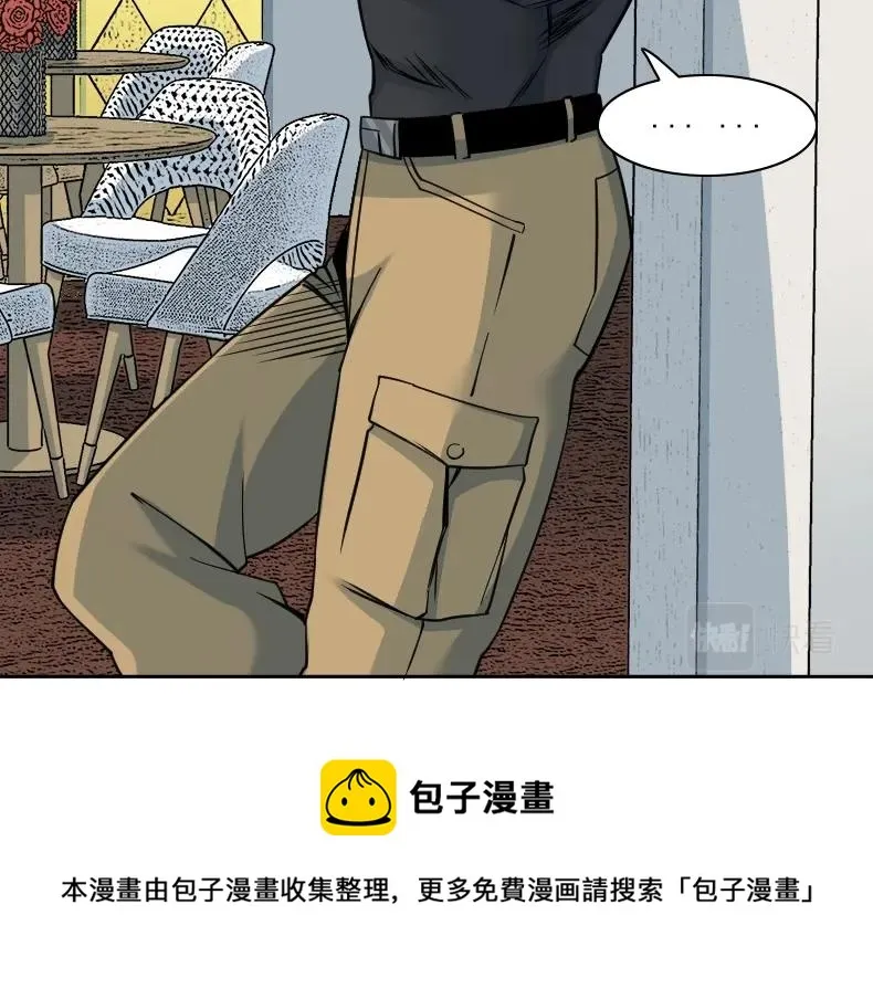第79话 膨胀的欲望 第91页