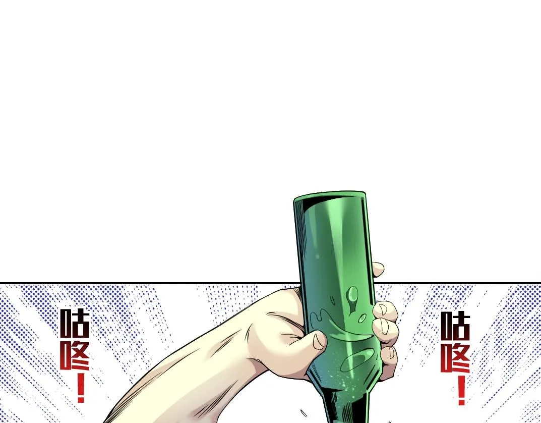 第78话 前程似锦 第7页