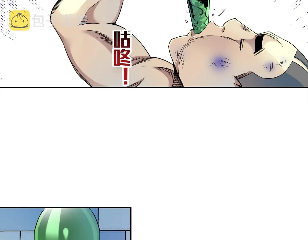 第78话 前程似锦 第8页