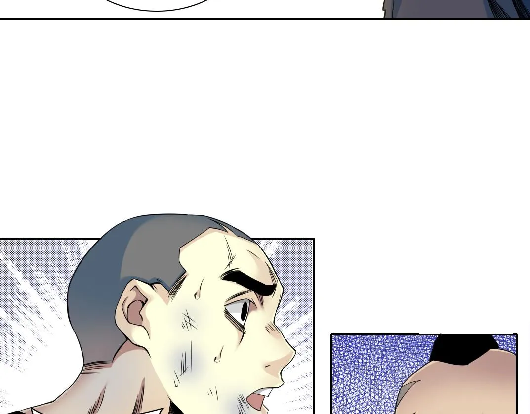 第78话 前程似锦 第14页