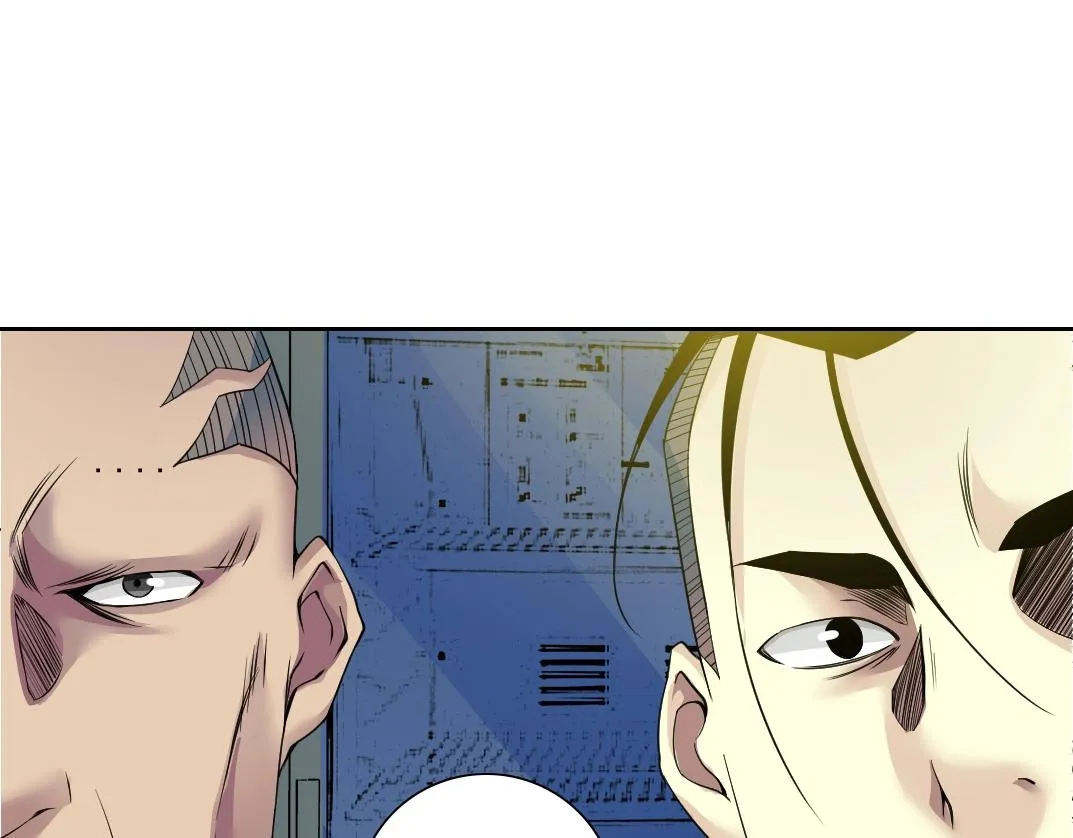 第78话 前程似锦 第19页