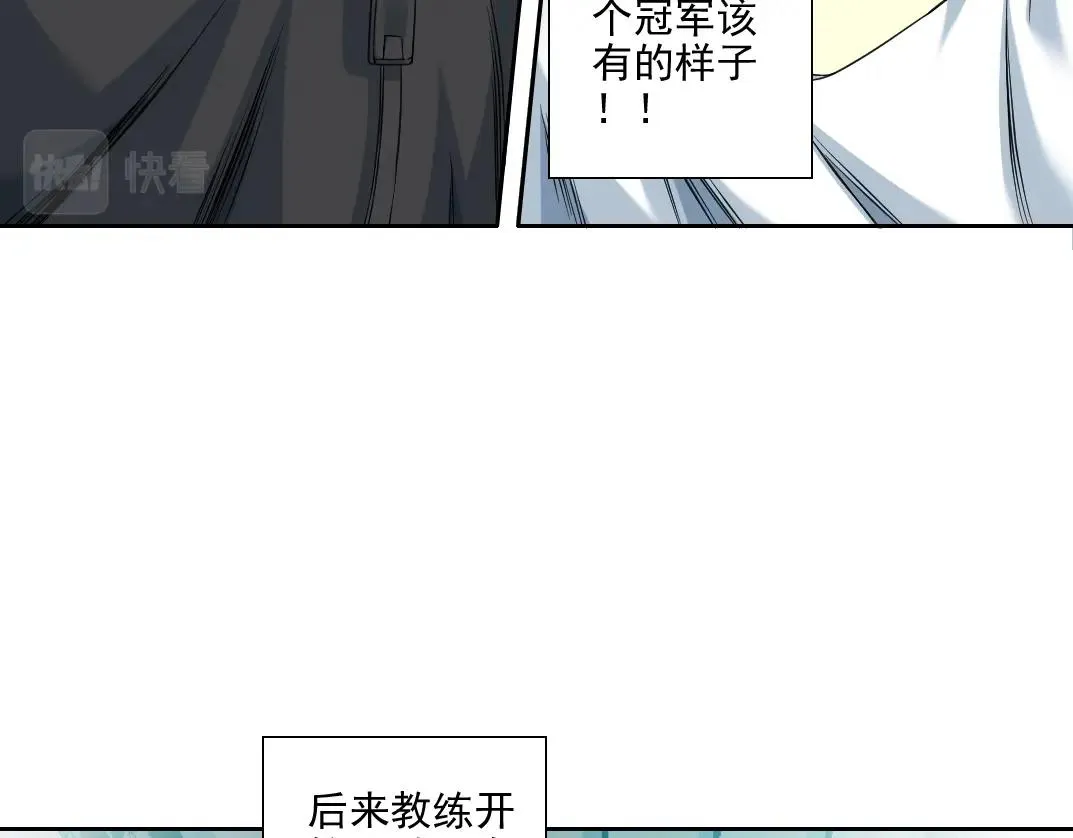 第78话 前程似锦 第33页