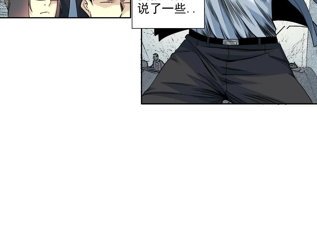 第78话 前程似锦 第37页