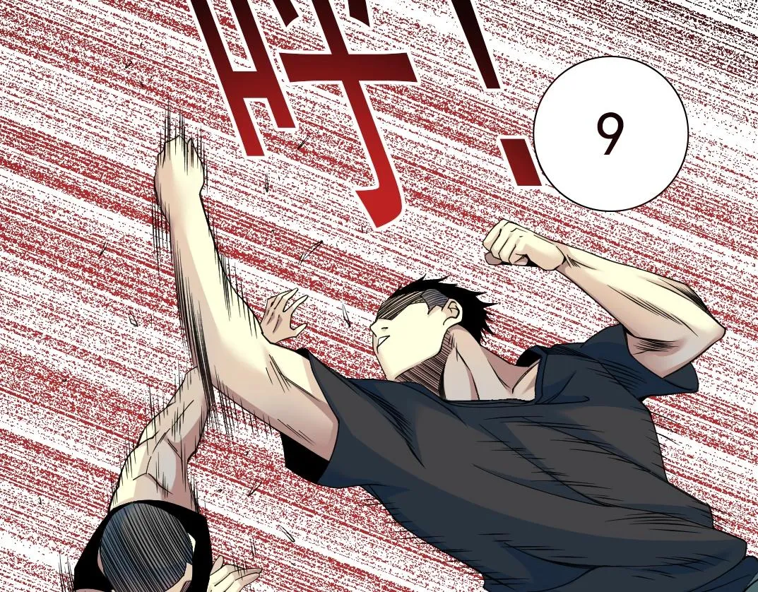 第78话 前程似锦 第62页