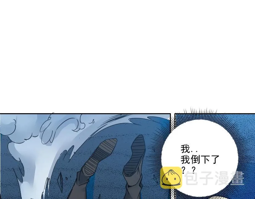 第78话 前程似锦 第68页