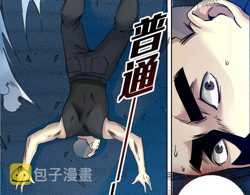 第78话 前程似锦 第69页