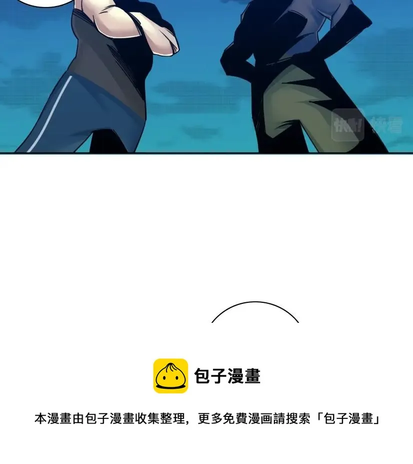 第78话 前程似锦 第71页