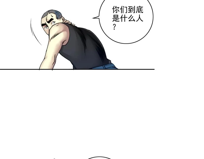 第78话 前程似锦 第72页