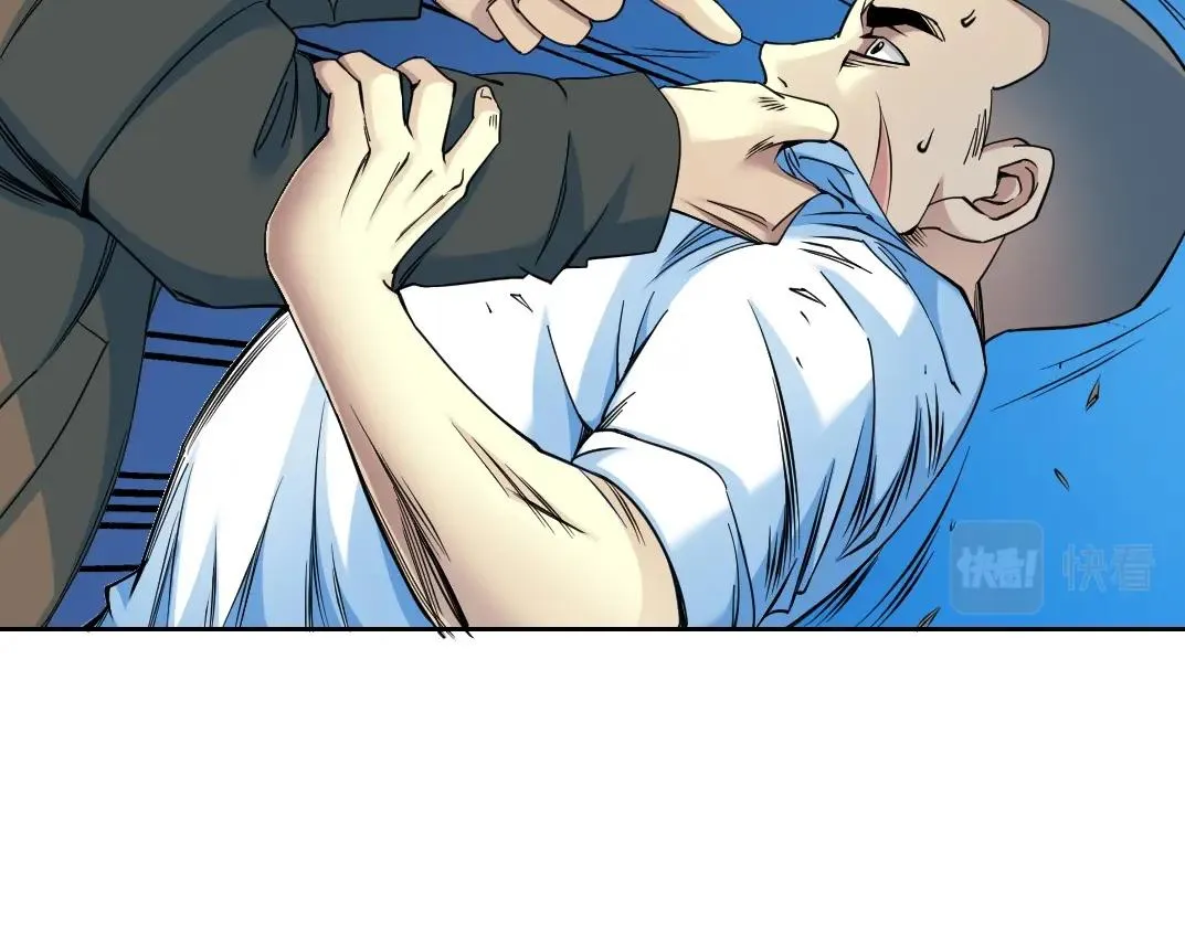 第77话 他好像一条狗 第28页
