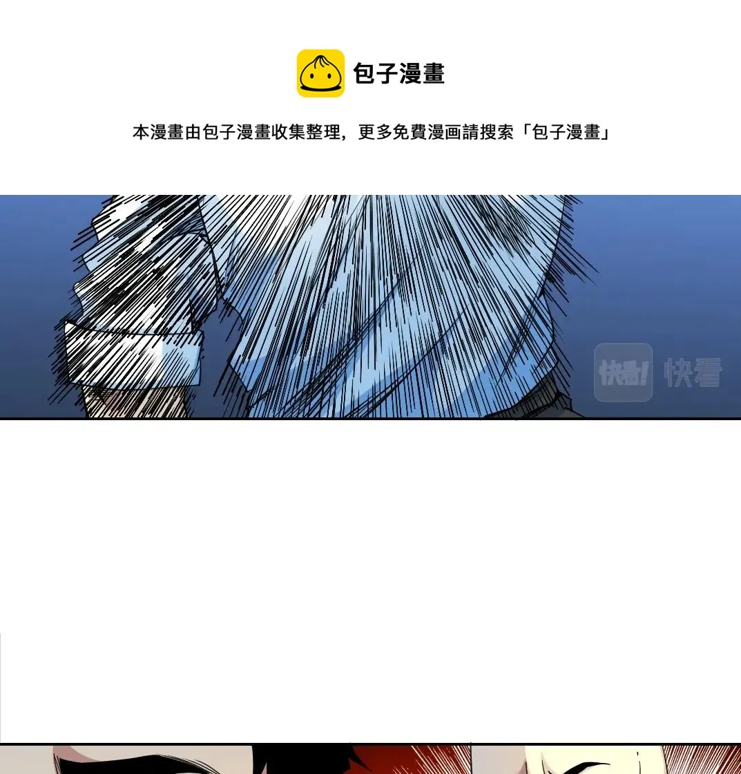 第77话 他好像一条狗 第51页