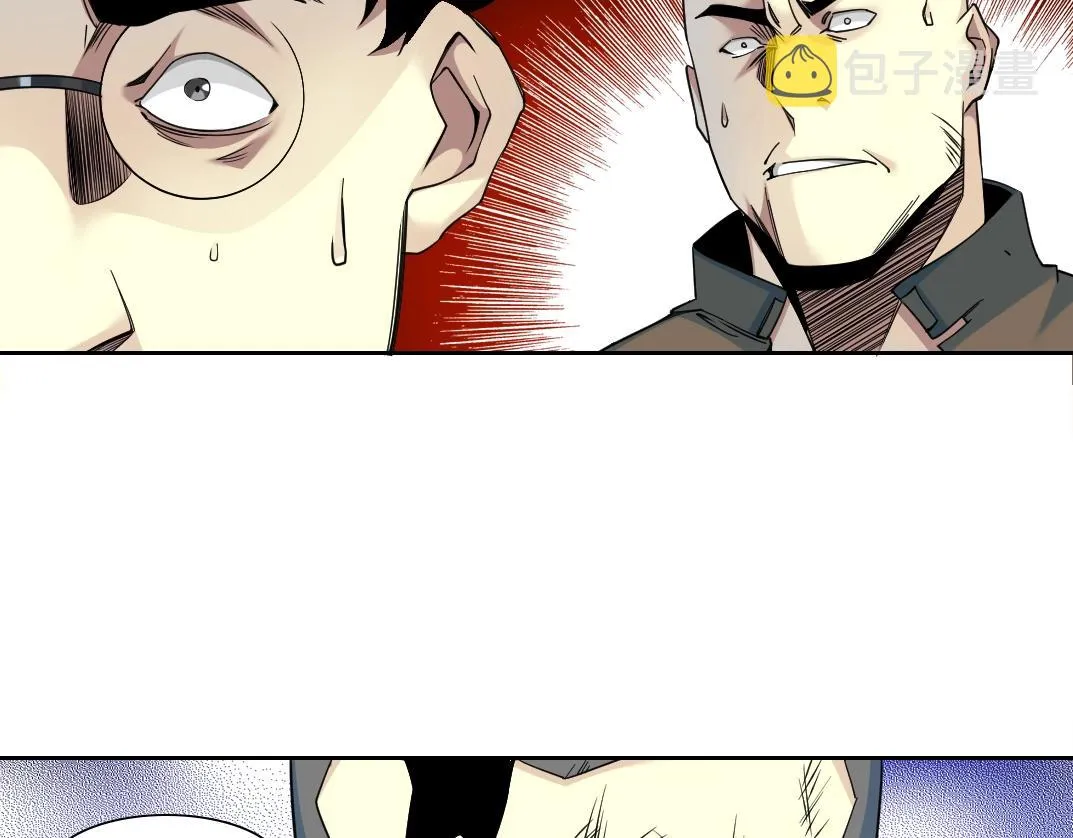 第77话 他好像一条狗 第52页