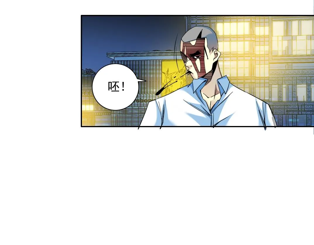 第77话 他好像一条狗 第62页