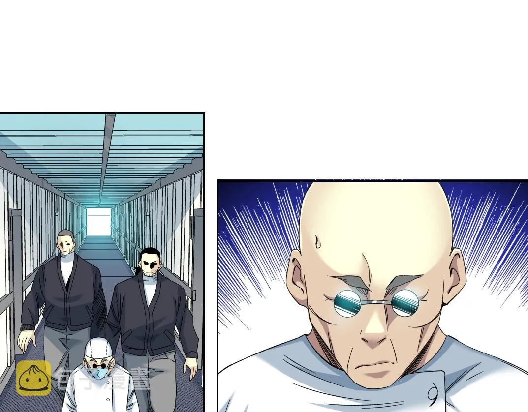 第104话 围猎 第7页