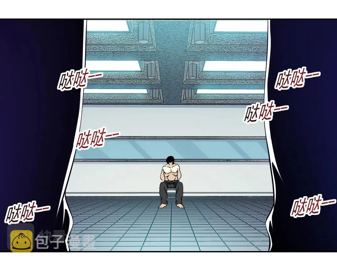 第104话 围猎 第11页
