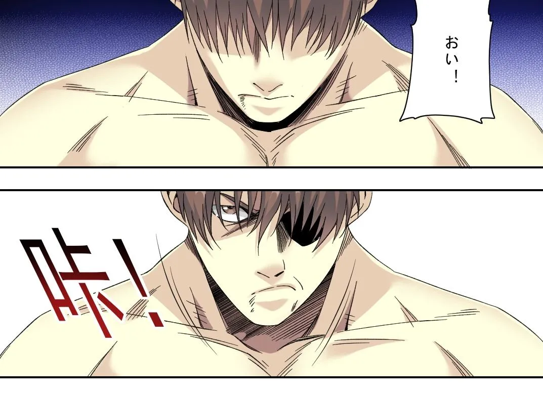 第104话 围猎 第15页