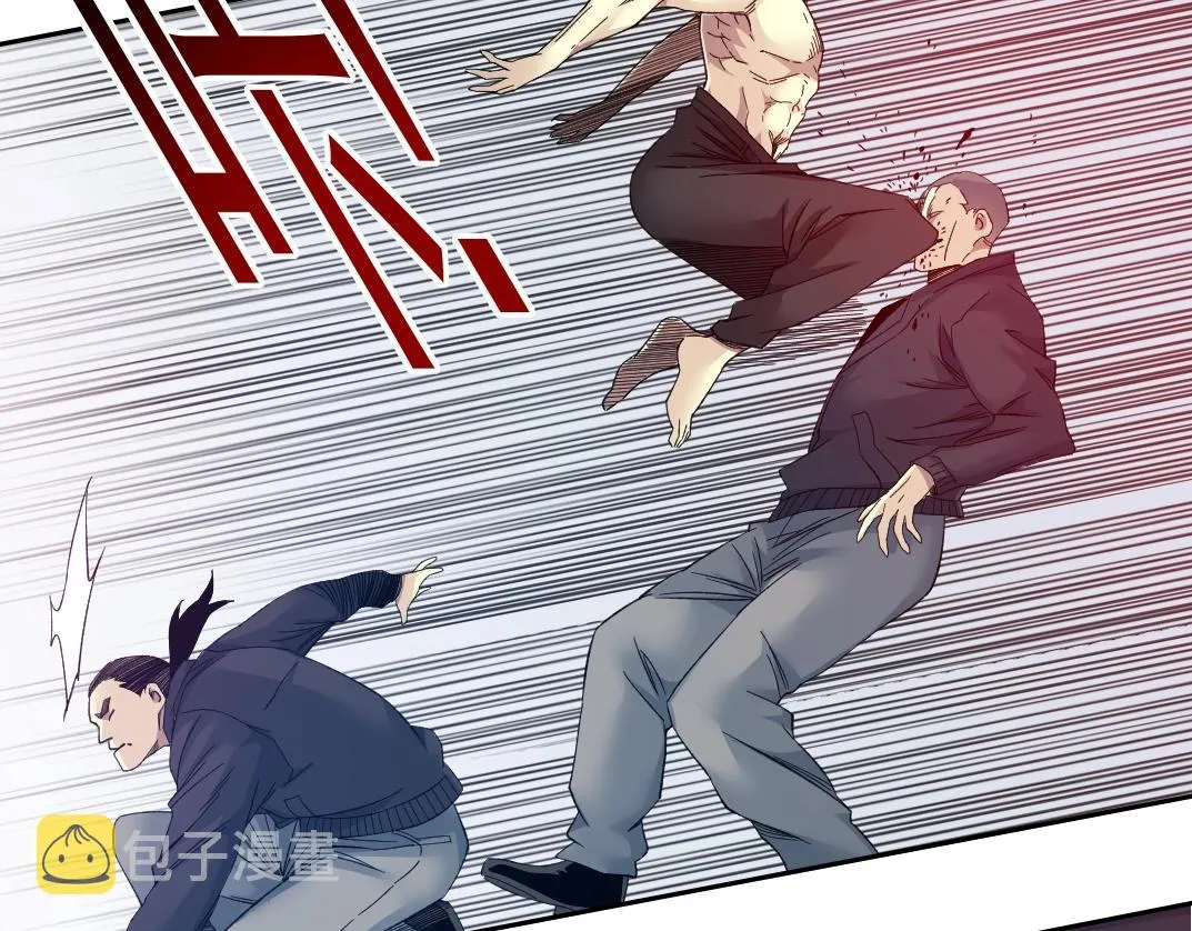 第104话 围猎 第22页