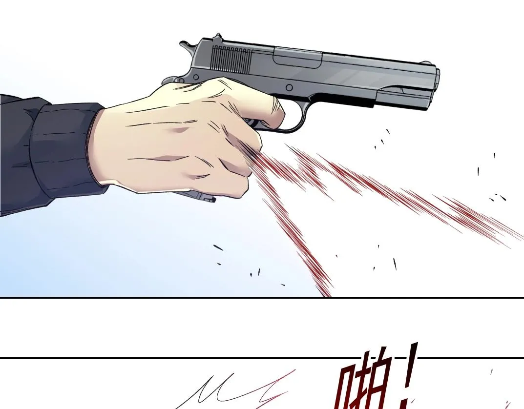 第104话 围猎 第25页