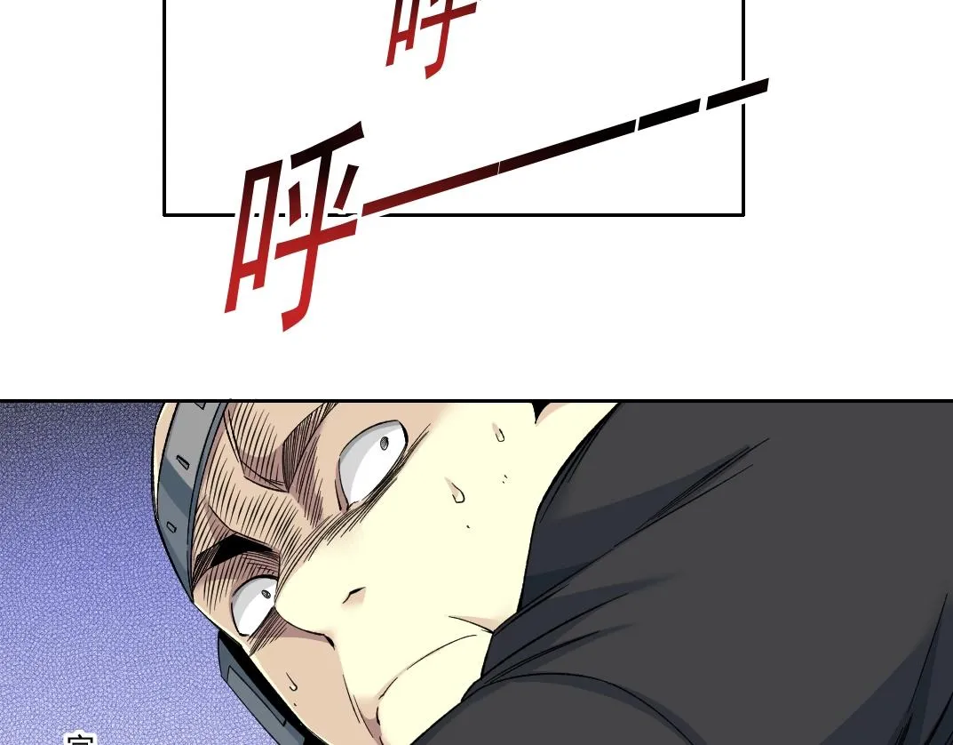 第104话 围猎 第50页