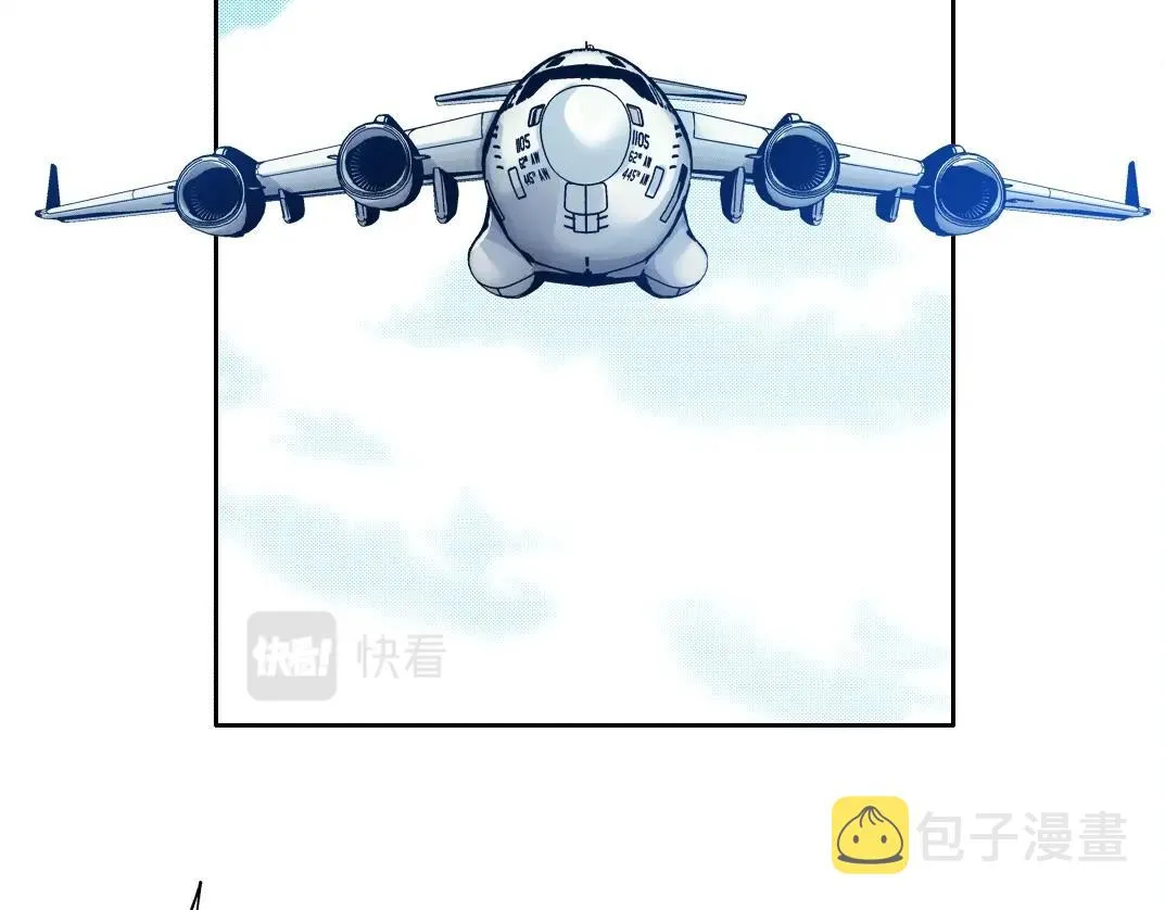 第103话 试验基地 第6页