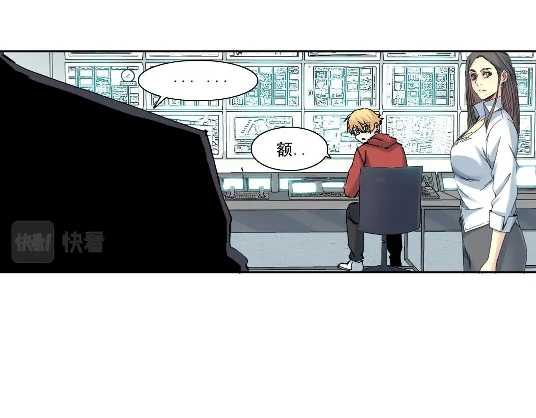 第103话 试验基地 第22页
