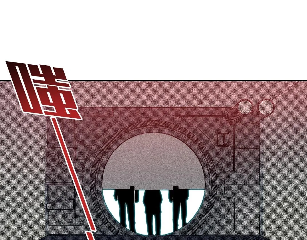 第103话 试验基地 第28页
