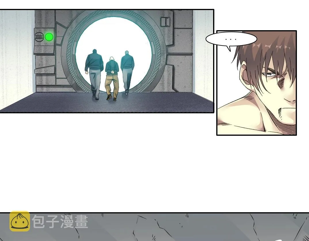 第103话 试验基地 第47页