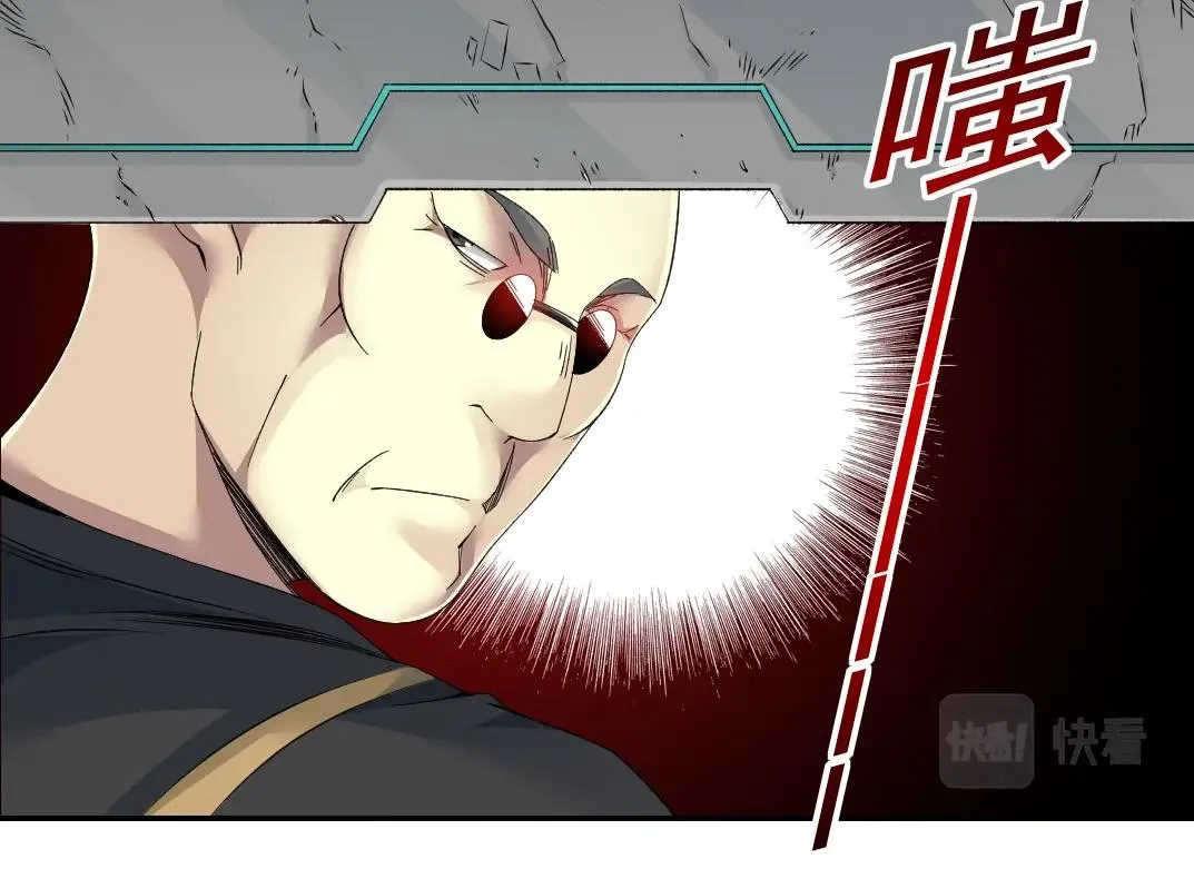 第103话 试验基地 第48页