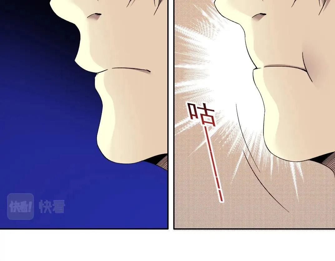 第103话 试验基地 第52页