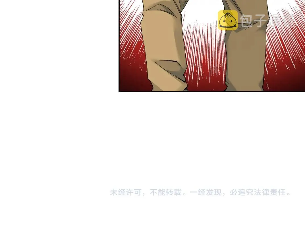 第103话 试验基地 第56页