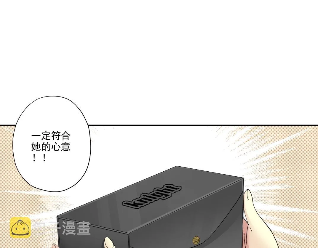 101话 见面礼 第28页