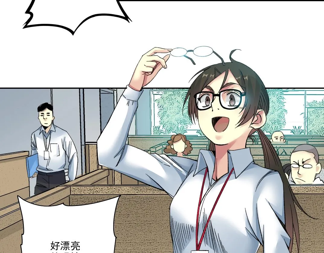 101话 见面礼 第31页