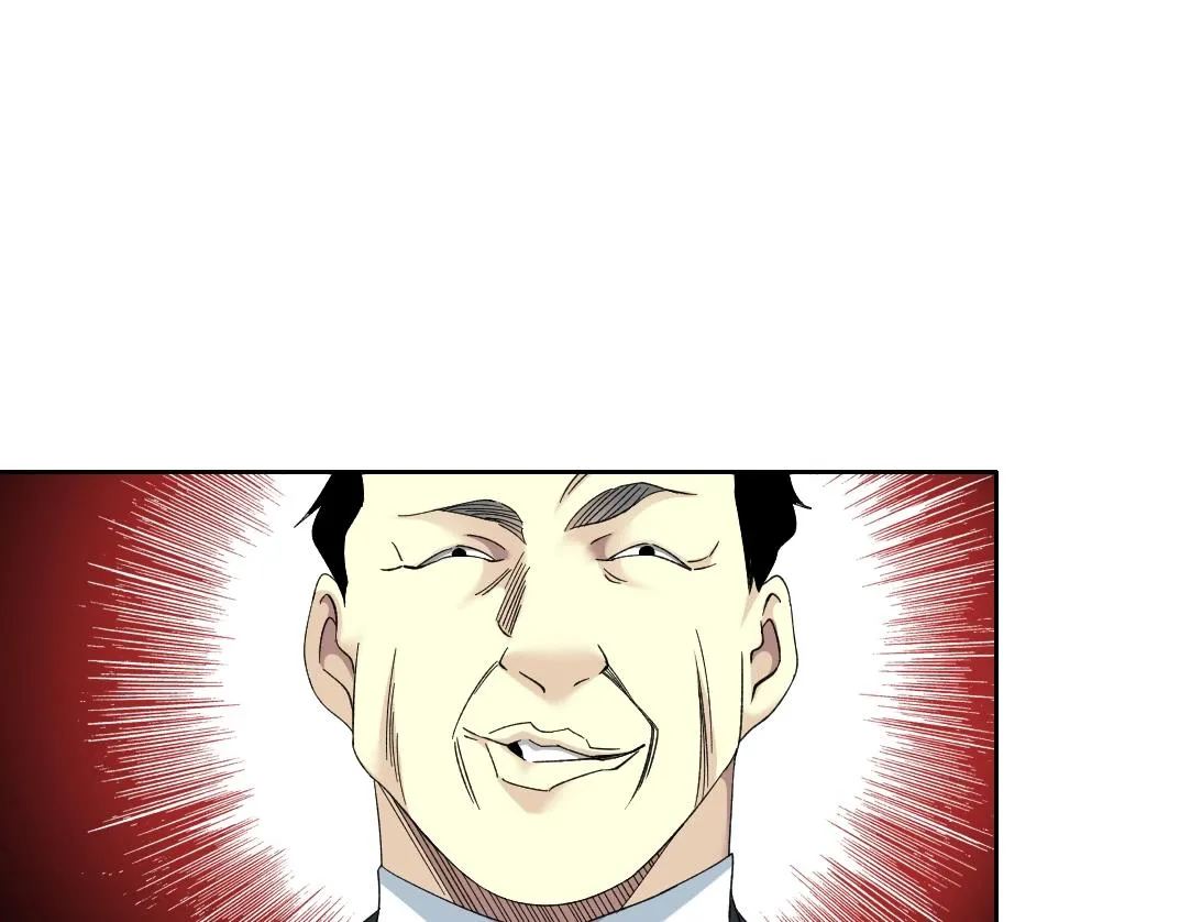 101话 见面礼 第52页