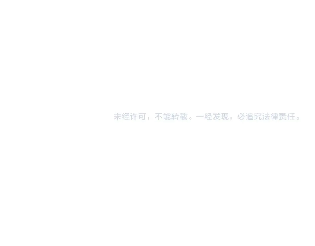 101话 见面礼 第60页