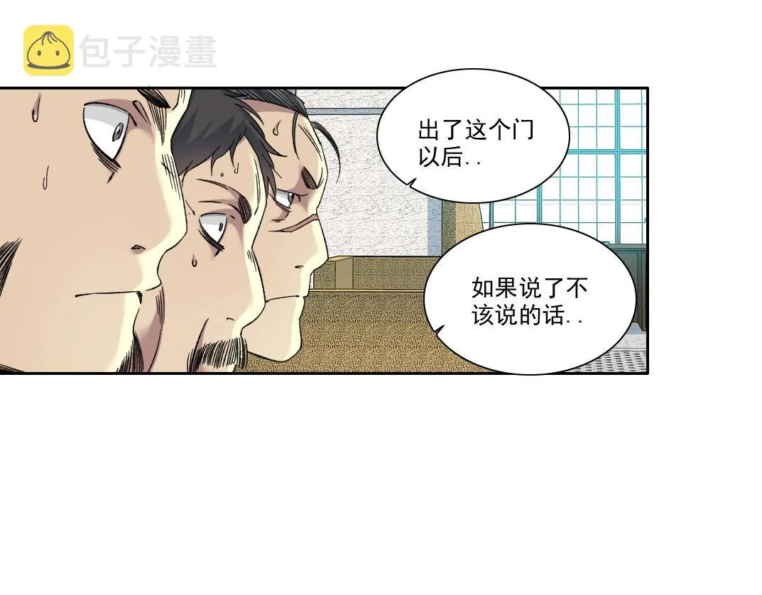 第100话 逆转时间 第12页