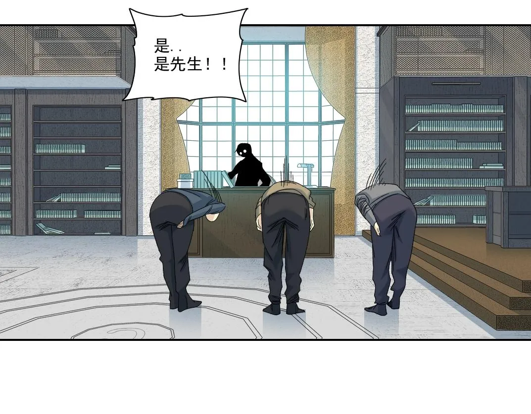 第100话 逆转时间 第16页