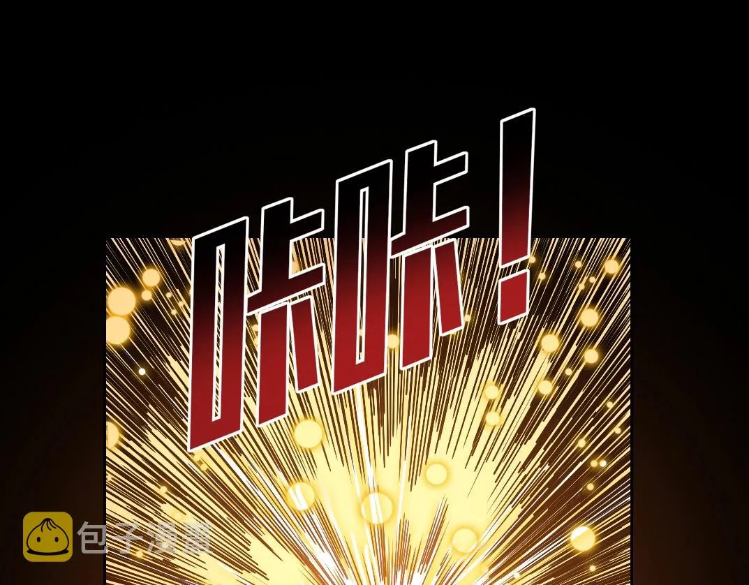 第100话 逆转时间 第22页