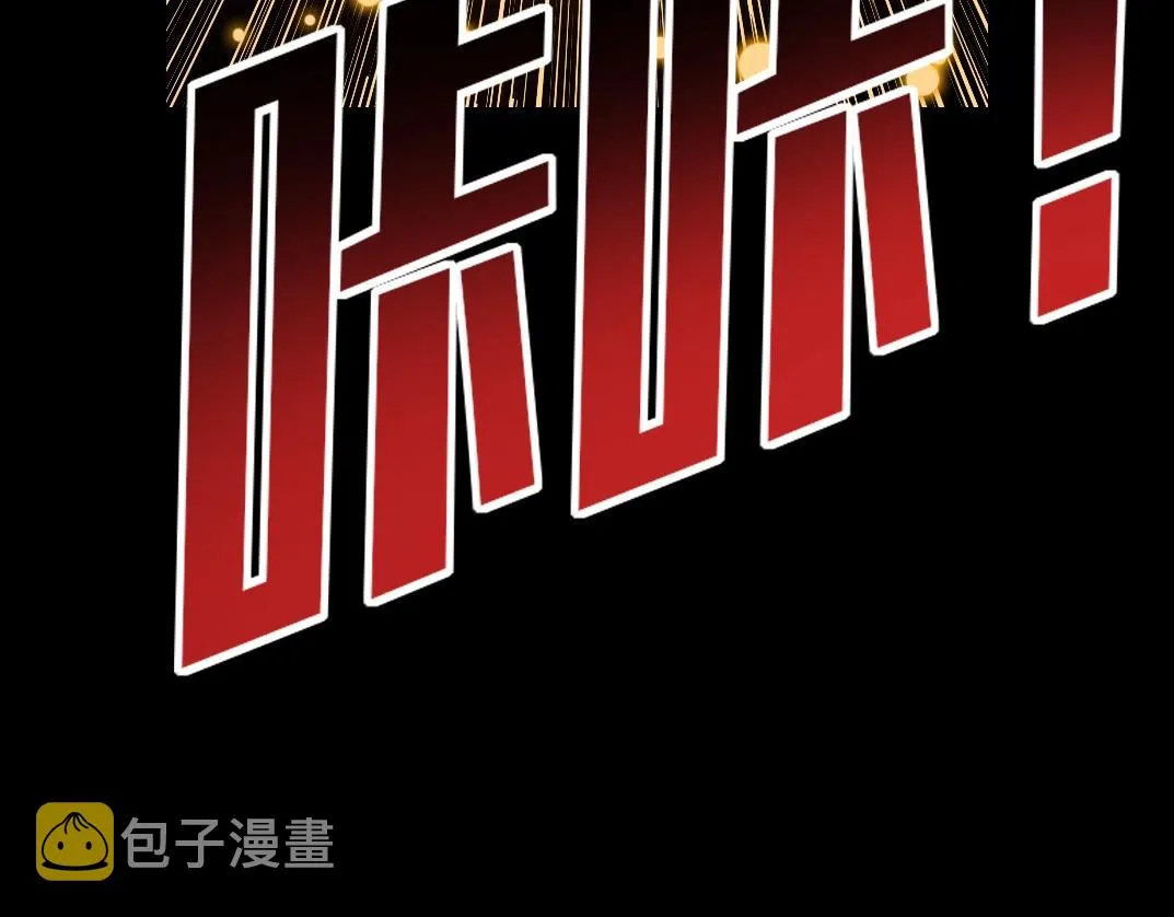 第100话 逆转时间 第24页
